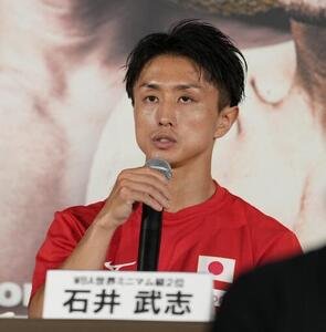 記者会見を行う石井武志(撮影･小島史椰)