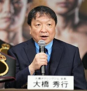 記者会見であいさつする大橋秀行会長(撮影･小島史椰)