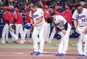 中日対広島　試合終了、井上一樹監督(手前･右から3人目)はスタンドの観客にあいさつをする(撮影･森本幸一)