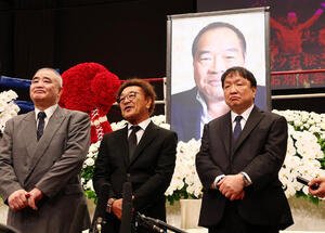 ガッツ石松さん｢お別れの会｣で、思い出を語る、左からガッツ石松さん｢お別れの会｣プロボクシング世界チャンピオン会の浜田剛史会長、具志堅用高氏、ヨネクラボクシングジムOB代表の大橋秀行氏(撮影･野上伸悟)