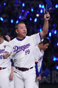 中日対広島　試合終了、井上一樹監督はスタンドの観客にあいさつをする(撮影･森本幸一)