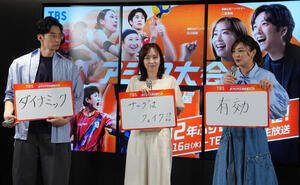 ｢♯アジア大会の推シゴト｣メディア向け発表会･先行体験会に臨むアスリートアンバサダーの、左から入江陵介、石川佳純、角田夏実、(撮影･小沢裕)