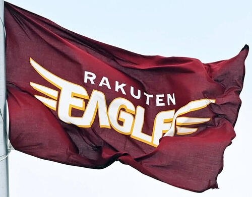 楽天の球団旗(2021年2月撮影)