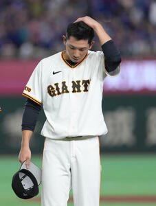 巨人対中日　敗れがっくりと引き揚げる巨人戸郷翔征(撮影･足立雅史)