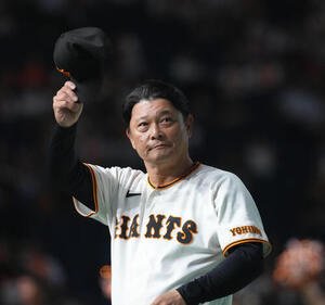 巨人対中日　スタンドの声援に帽子を取って応える巨人橋上秀樹監督代行(撮影･足立雅史)