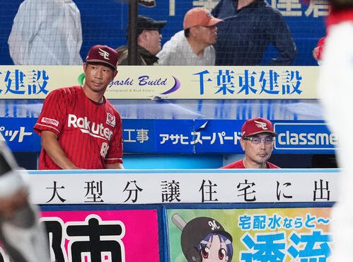 ロッテ対楽天　ベンチで浮かない表情の楽天吉井理人監督(右)(撮影･鈴木みどり)
