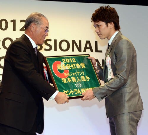 2012年11月、プロ野球コンベンションで張本勲氏(左)から最多安打者賞を表彰される巨人坂本勇人