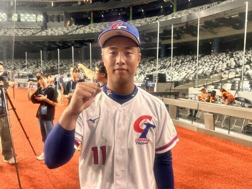 ドジャース山本を参考にしている投手に挙げる台湾代表の蔡辰瀧(ツァイ･チェンロン)投手