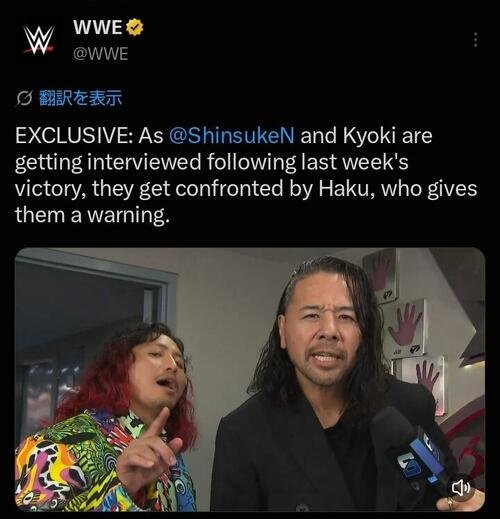 バックステージで、インタビューを受ける中邑真輔(右)と狂奇(WWE公式Xから)