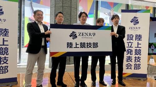 会見に出席した、左からZEN大の渡辺聡副学長、日本財団の笹川順平理事長、青学大の原晋監督、ドワンゴの川上量生顧問、ZEN大陸上部の甲野純正部長