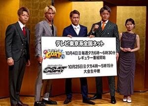 番組を宣伝する(左から)武尊氏、笠原友希、龍聖、南原健太、本望あやか