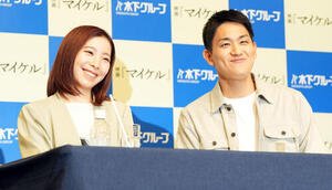 会見で笑顔を見せる三浦璃来さん(左)と木原龍一さん(撮影･たえ見朱実)