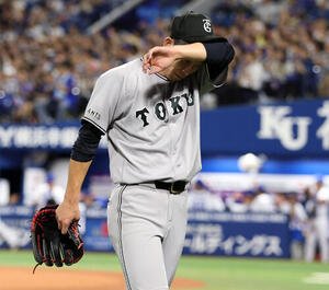 DeNA対巨人　2回裏DeNAに大量点を与え、がっくり引き揚げる戸郷翔征(撮影･浅見桂子)