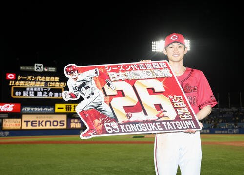 ヤクルト対広島　ヤクルトに勝利し、代走盗塁数日本記録達成の記念ボードを掲げながら写真に納まる辰見鴻之介(撮影･河田真司)