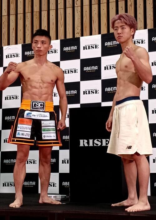 計量をクリアした大崎一貴(左)と那須川龍心