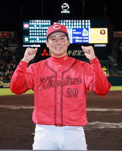 阪神対広島　阪神に勝利し笑顔でポーズを決める広島栗林良吏(撮影･上山淳一)