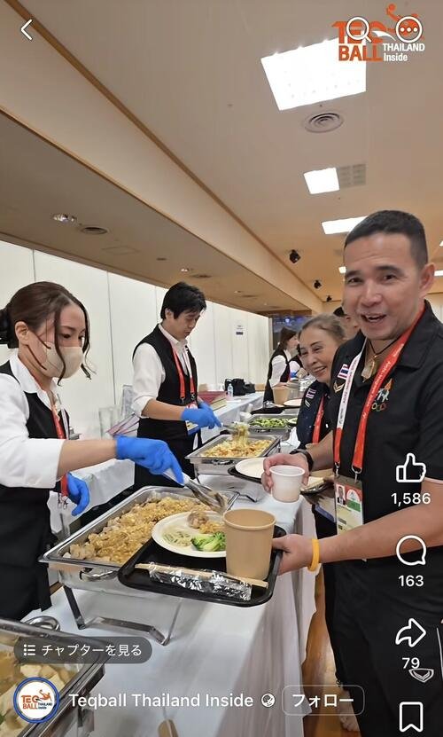 Facebook｢Teqball Thailand Inside｣に投稿されたテックボール会場の食事の様子