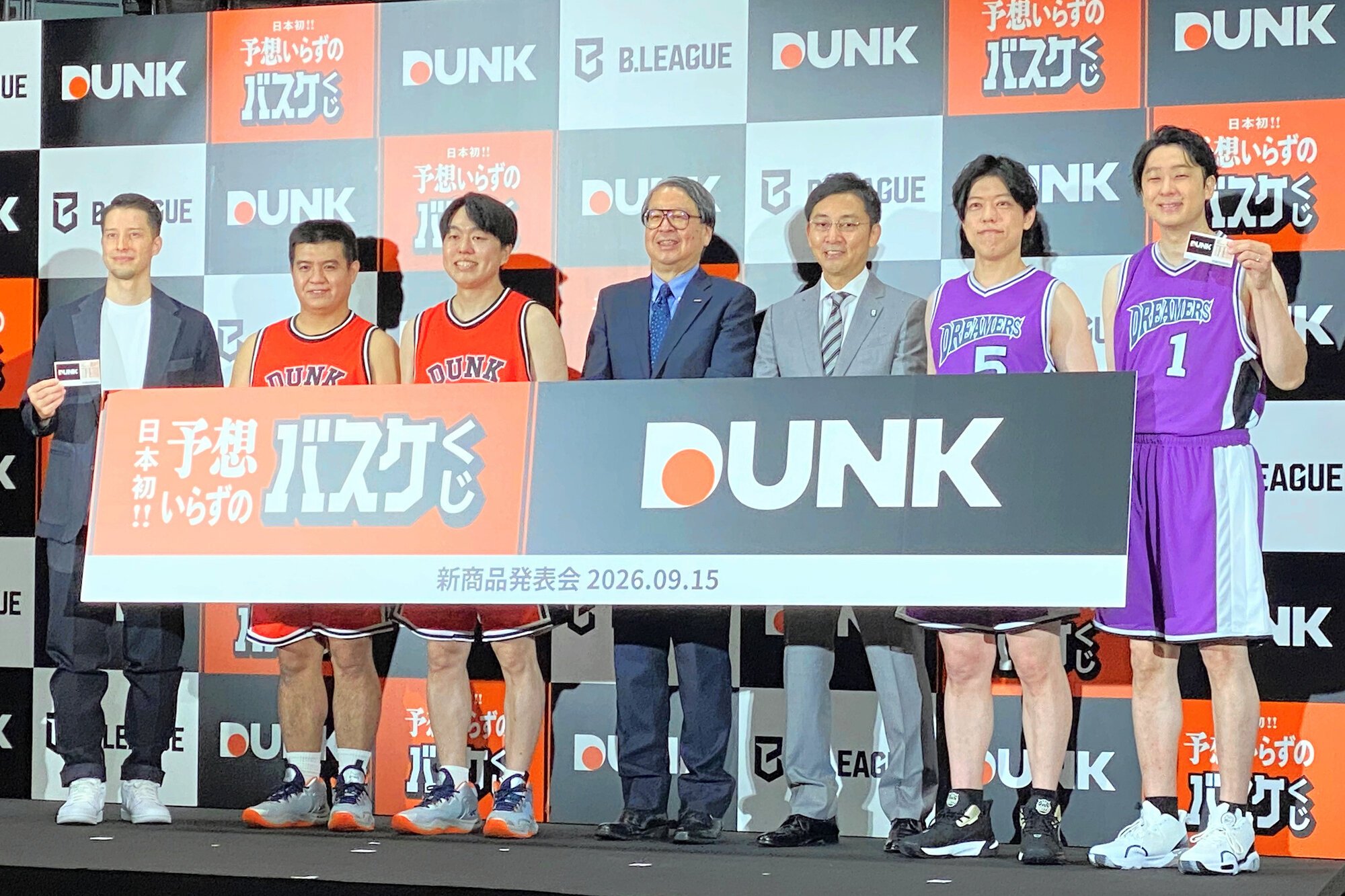 非予想くじ｢DUNK｣の発表会見に臨んだバスケットボールBリーグの島田慎二コミッショナー(右から3人目)と日本スポーツ振興センターの芦立訓理事長(同4人目)ら