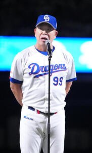 中日対広島　中日井上一樹監督は本拠地最終戦セレモニーであいさつをする(撮影･森本幸一)