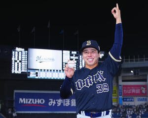 ロッテ対オリックス　プロ初となる本塁打の打球を手に笑顔を見せるオリックス池田陵真(撮影･垰建太)