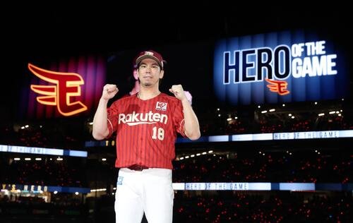 日本ハム対楽天　完封勝利を挙げガッツポーズの前田健太(撮影･黒川智章)