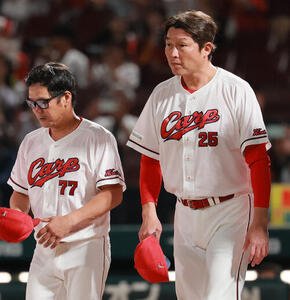 広島対巨人　巨人に勝利し、整列してあいさつする広島新井貴浩監督(右)と藤井彰人ヘッドコーチ(撮影･上山淳一)