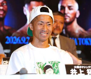 会見に臨む井上拓真(撮影･清水貴仁)