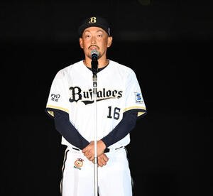セレモニーであいさつするオリックス平野佳寿(撮影･和賀正仁)