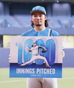 オリックス対日本ハム　1000投球回の記念ボードを手にする日本ハム伊藤大海(撮影･宮崎幸一)
