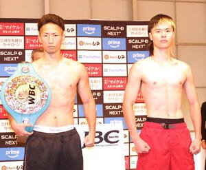 WBC世界バンタム級タイトル戦の前日計量をパスし写真に納まる井上拓真(左)那須川天心(撮影･水谷安孝)