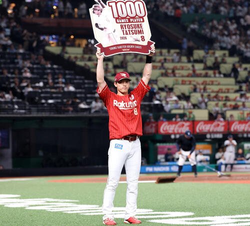 西武対楽天　5回裏西武の攻撃後、1000試合出場となった楽天辰己涼介は記念ボードを掲げる(撮影･浅見桂子)