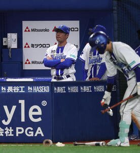 DeNA対広島　渋い表情で戦況を見守るDeNA相川亮二監督(撮影･水谷安孝)