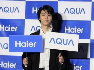 家電メーカー｢Haier｣および｢AQUA｣の新製品発表会に登場した羽生結弦さん(撮影･藤塚大輔)