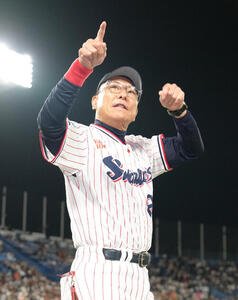 ヤクルト対巨人　勝利しスタンドの声援に応えるヤクルト池山隆寛監督(撮影･足立雅史)