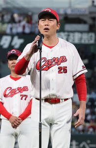 広島対阪神　マツダスタジアムでの今季最終戦を終え、ファンにあいさつする広島新井貴浩監督(撮影･加藤孝規)