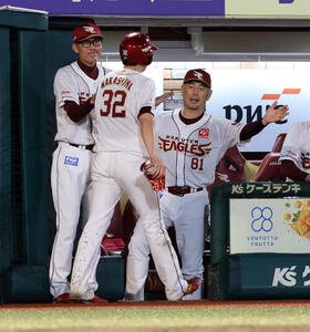 楽天対ソフトバンク　5回裏楽天1死一塁、辰己涼介の適時二塁打で生還した中島大輔を迎える吉井理人監督(撮影･浅見桂子)