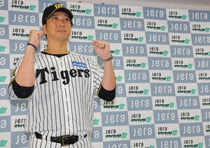 ガッツポーズをして健闘を誓う阪神藤川球児監督(撮影･上田博志)