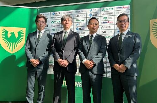 東京Vの相馬直樹新監督(左2人目)は記念撮影に収まる。左から江尻篤彦強化部長、相馬監督、中村考昭社長、栗田大輔副社長