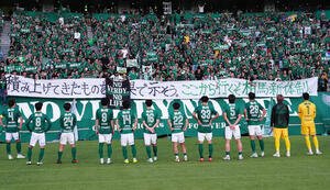 【東京V】相馬新監督初戦は苦手の広島に0－2完敗…今季9戦未勝利で最下位に転落