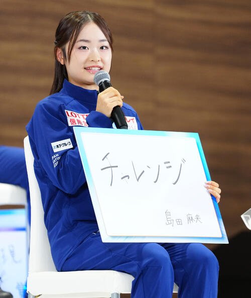 記者会見に臨む島田麻央(撮影･鈴木みどり)