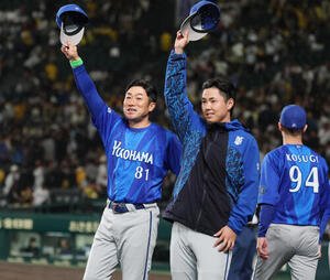 阪神対DeNA　勝利し浜地真澄(右)とスタンドにあいさつする相川亮二監督(撮影･増田悦実)