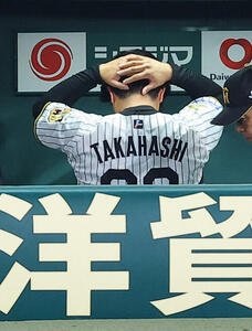 阪神対DeNA 8回表DeNA2死、牧秀悟に先制本塁打を浴びた高橋遥人はベンチで頭を抱える(撮影･上田博志)