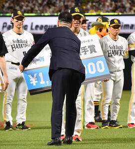 パ･クライマックスシリーズ最優秀選手賞を受賞したソフトバンク庄子雄大(撮影･岩下翔太)