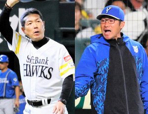 ソフトバンクの小久保監督(左)とDeNAの相川監督