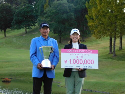 ファンケルクラシック連覇のタマヌーン･スリロット(左)とエキシビジョンマッチ優勝の原江里菜
