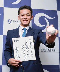 ロッテ2位で指名を受けた高岡第一･前田侑大は色紙に｢千葉ロッテを代表すr投手になる｣示した(撮影･上山淳一)