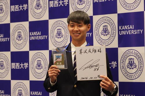 ロッテ三家スカウトらから指名あいさつを受けたドラフト1位の関大･米沢友翔(撮影･佐藤妙月)