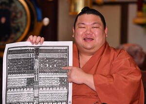 大相撲九州場所の番付表を手に笑顔を見せる美ノ海(撮影･岩下翔太)