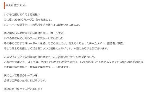 ヴィアティン四日市の公式サイトから
