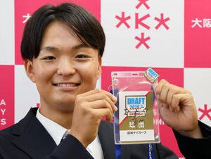 阪神ドラフト3位の大経大･常深颯大は、藤川球児監督のサインが入ったドラフト会議のパスを手に笑顔を見せる(撮影･宮崎幸一)